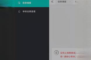 开云官方网站app下载截图1
